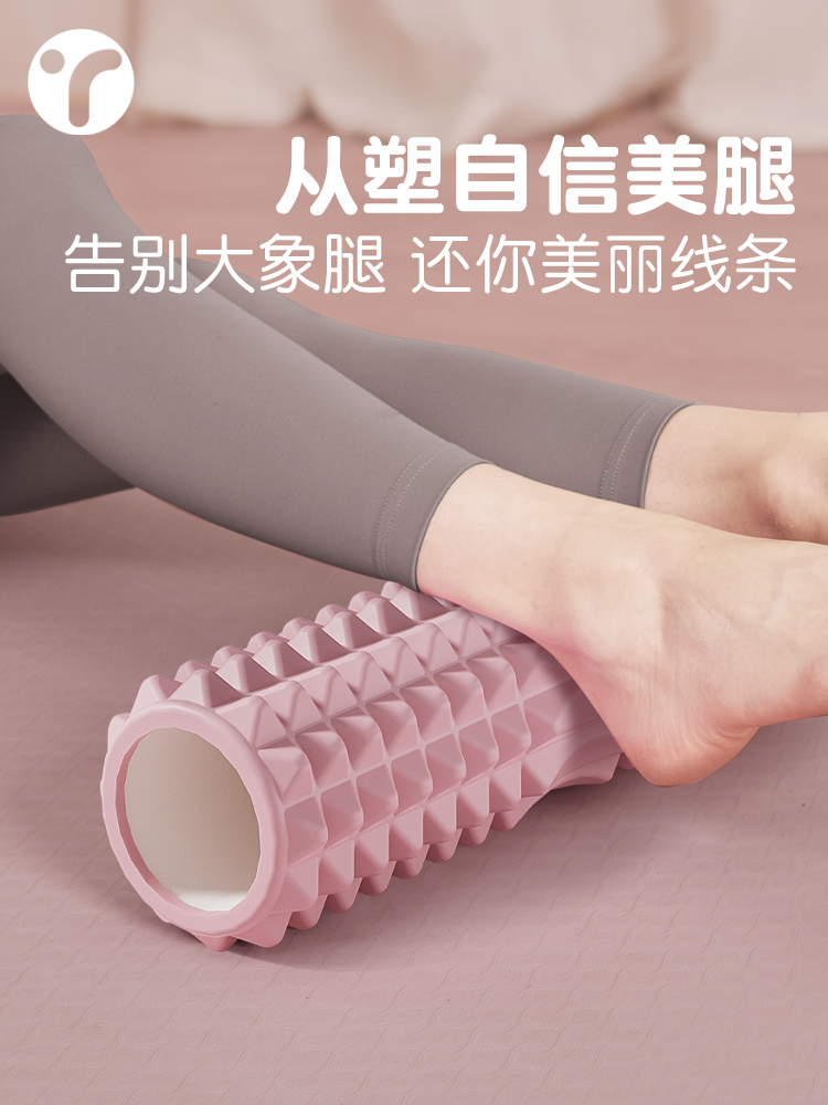 솔리드 폼 샤프트 메이스 마사지 롤러 근육 이완 스트레 - Yoga Fitness Massage 리뷰 및 가격