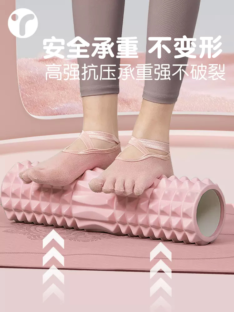 솔리드 폼 샤프트 메이스 마사지 롤러 근육 이완 스트레 - Yoga Fitness Massage 리뷰 및 가격