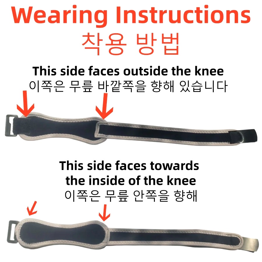 1피스 무릎 슬개골 힘줄 무릎 보호 스트랩 브레이스 조 - Knee Sleeve Compression 리뷰 및 가격