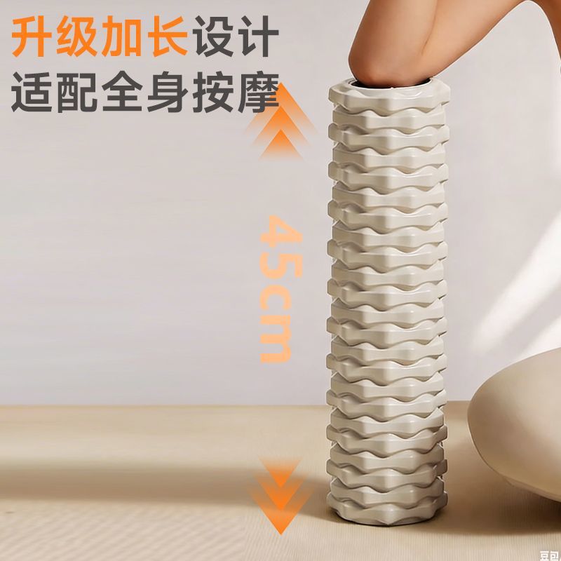 폼 샤프트 피니언 슬림 레그 아티팩트 메이스 근육 마사 - Yoga Fitness Massage 리뷰 및 가격
